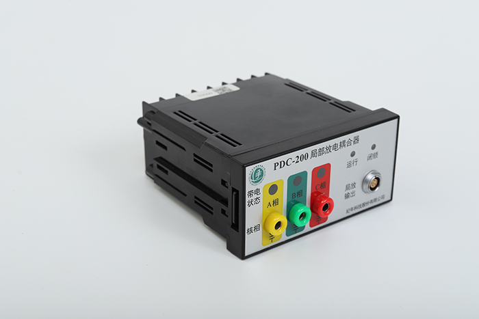 PDC-200局部放电耦合器.JPG