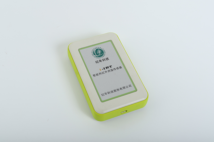 智能热红外测温传感器.JPG